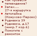 screen shot